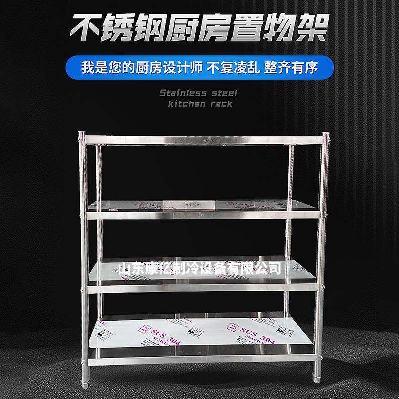 不锈钢厨房置物架落地多层微波炉烤箱储物货架子五层置地式收纳架