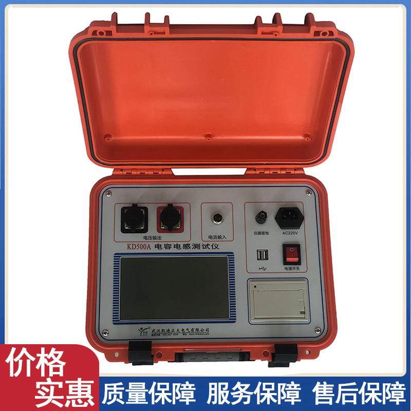 电容电感测试系统电容器检测仪电感测试仪电容电感检测仪