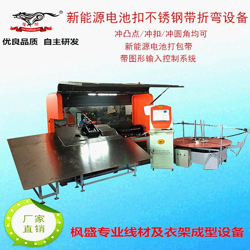 2D/3D线材折弯机线材成型机弯框机金属线材铁艺成型设备弯线机