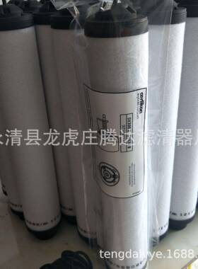 971431120sv300BSV470sv570630B真空泵油雾滤芯