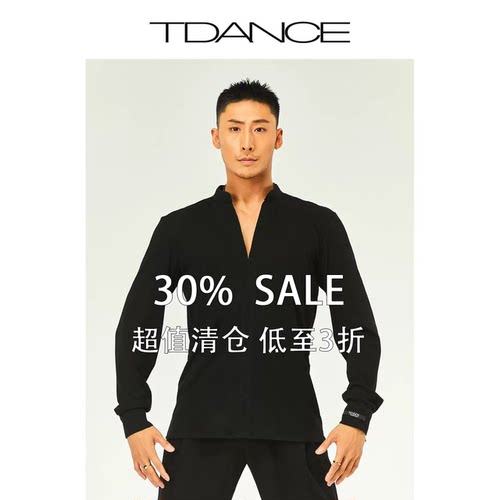 TDANCE男士拉丁立领衬衫