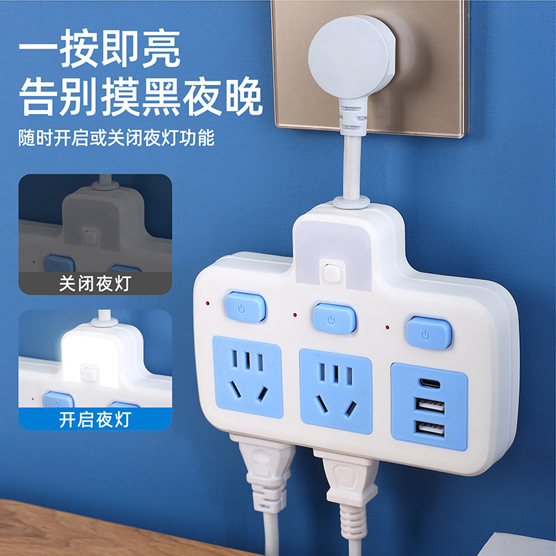 正品纯铜插座转换器带USB带夜灯图片