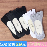 [5 đôi] Vớ nam, vớ năm ngón, vớ ngón chân, miệng nông, vớ cotton vô hình thấp, cotton, cotton, vớ silicon chống trượt - Vớ nam tất ngắn cổ nam
