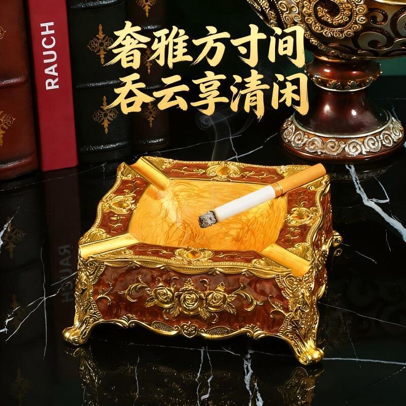 奢华烟灰缸大号高端家用烟灰盒客厅欧式ktv轻奢便携复古时尚高档