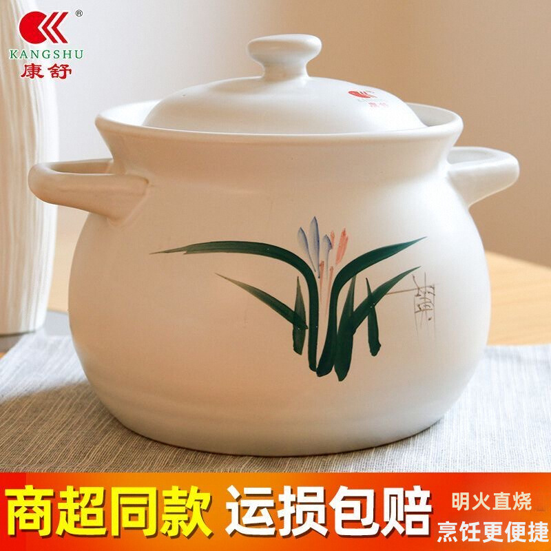 康舒陶瓷砂锅汤锅炖锅粥煲大容量
