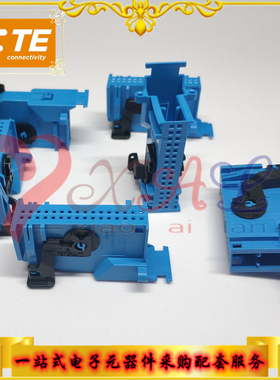 929053-2原装TE/泰科 汽车连接器 汽车连接器附件 汽车连接器盖帽