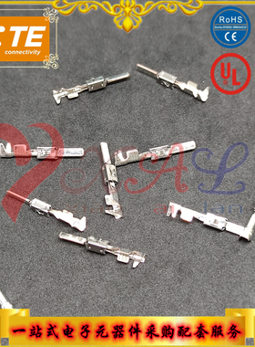 原装TE/泰科 2-962842-1 汽车端子 品牌连接器 可订现货/期货