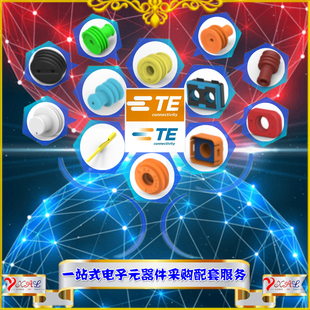 963216-1 原装TE/泰科 汽车连接器 深圳现货/期货供应
