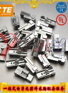 968182-1 TE/泰科 汽车连接器 汽车护套 品牌连接器深圳供应