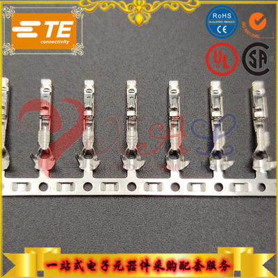 原装汽车端子TE品牌连接器