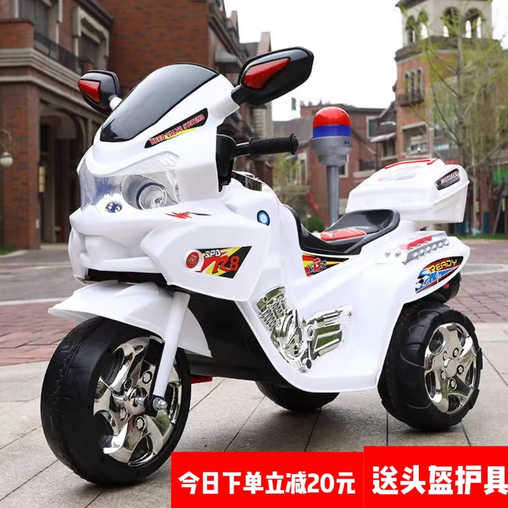 儿童电动摩托车2-8岁男女小孩