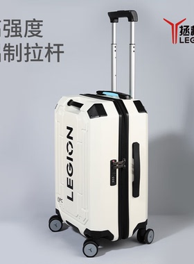 联想拯救者20寸行李箱37L超大空间 高强度铝制拉杆箱体轻盈坚韧包