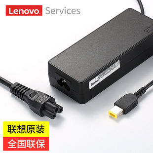 联想电脑充电器原装90W方口带针电源适配器便携笔记本充电线S410P