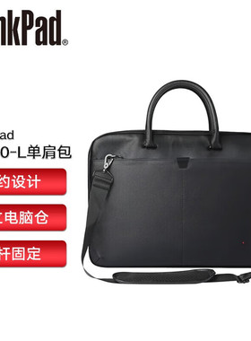 联想TP300L笔记本电脑包ThinkPad手提包单肩斜跨商务公文包16寸
