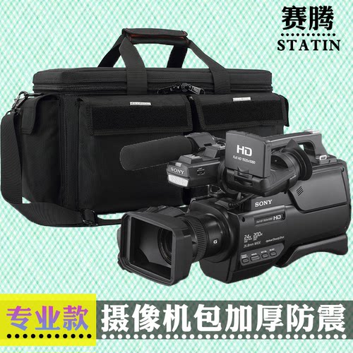 赛腾适用索尼摄像机包松下欧达专业大号佳能尼康单反相机大容量包