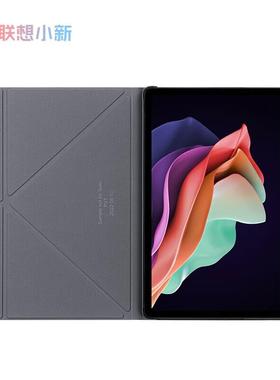 联想原装保护壳11.5英寸适用启天K11Gen2平板保护套TB-230XC/230FC、小新padplus2023款11.5寸TB-350FU保护夹