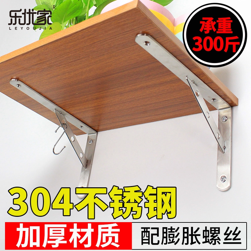 thickening Stainless steel Tripod support Bearing Wall Laminates drag Wall hanging Stands Bracket metope A partition Bracketin the Basic building materials , Home Hardware , Furniture Hardware , Laminates drag  category - from Buy2taobao.com to provide professional Taobao agent buy service