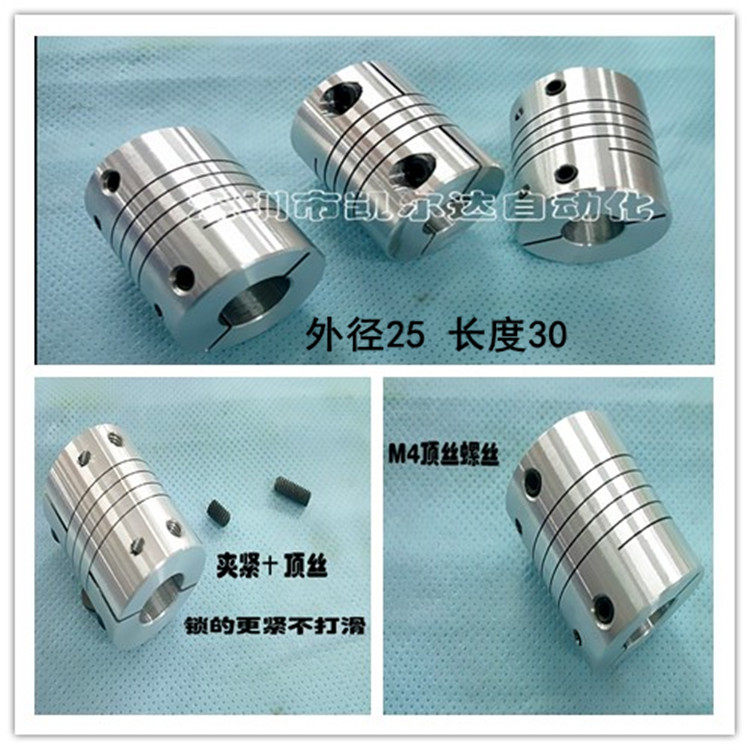铝合金弹性联轴器绕线电机