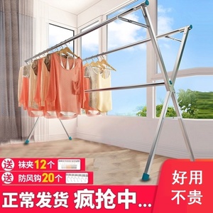 凉衣杆棍晒衣架304不锈钢天台不绣钢衣服架晒被子简易伸缩结实