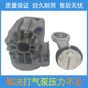 包邮适配奔驰W220W219W211空气悬挂打气泵缸体连杆活塞修理包配件