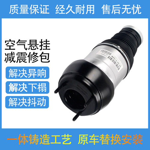 奔驰W166前减震器修理包测试推荐