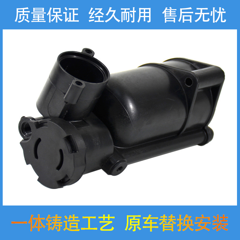 奔驰W221W164W166W251气泵干燥瓶