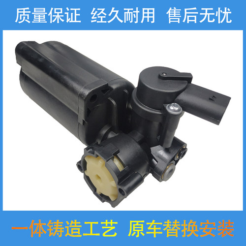 奥迪Q7打气泵干燥瓶干燥剂02645