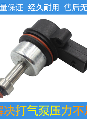 适配奔驰W205 W213 GLC43 C253空气悬挂打气泵电磁阀压缩机泄压阀