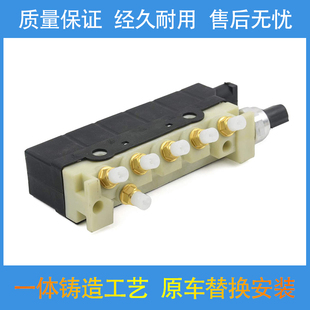 适配奔驰W220 S350 S430 S500空气悬挂打气泵分配阀压缩机调节阀