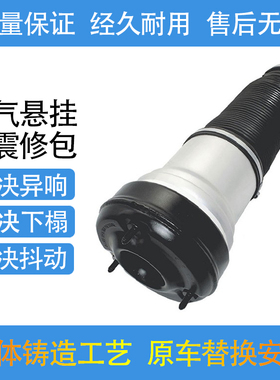 适配于奔驰W220S320 S350 S430空气悬挂前后减震器修理包避震气包