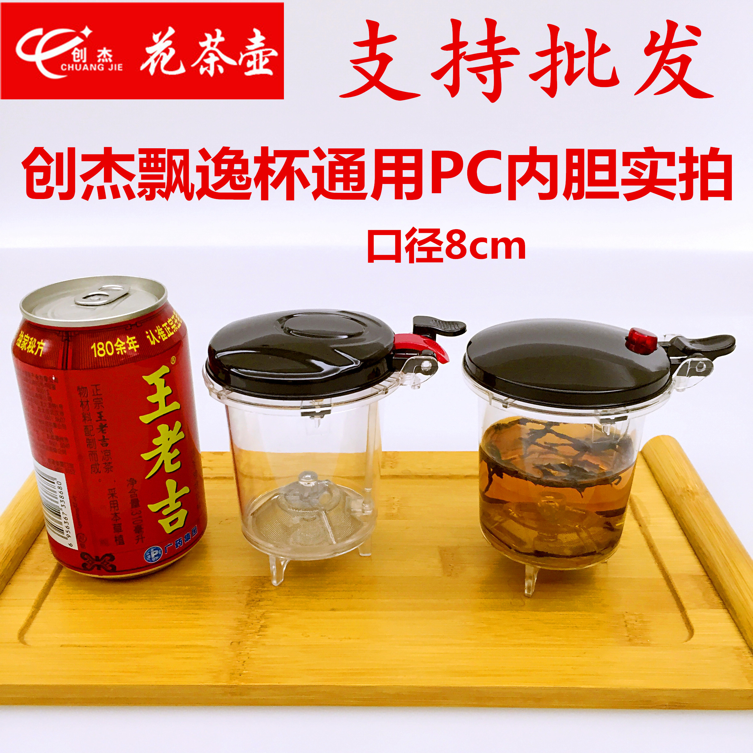 创杰食品级配件弹簧式专用玲珑杯