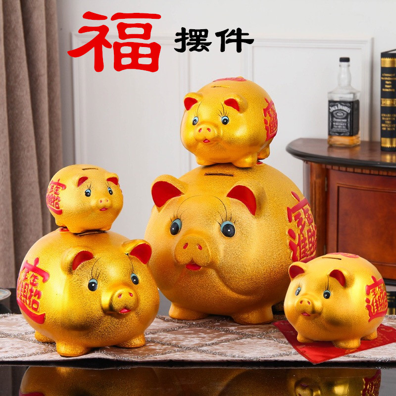 招财金猪存钱罐陶瓷可爱硬币储钱储蓄罐大小号猪年喜福气开业摆件