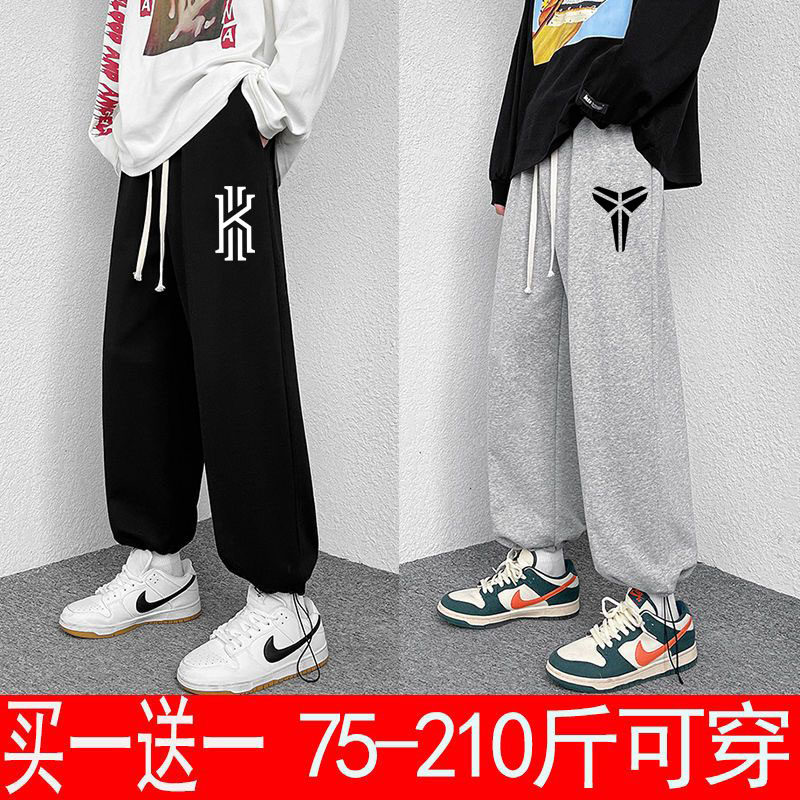 加大码秋季裤子男欧文科比篮球宽松直筒潮流抽绳束脚九分运动裤男