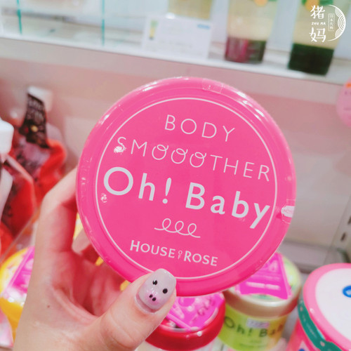 Ohbaby蚕丝身体磨砂膏去死皮