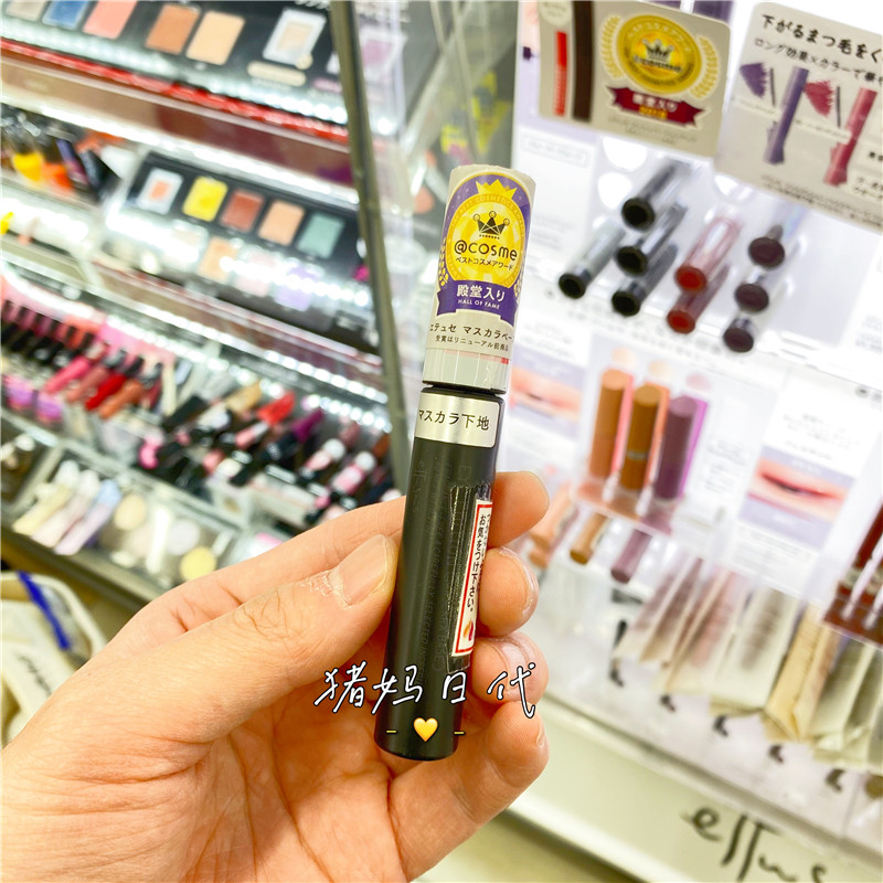 包邮日本ETTUSAIS艾杜纱睫毛打底膏 卷翘浓密纤长防水定型睫毛底
