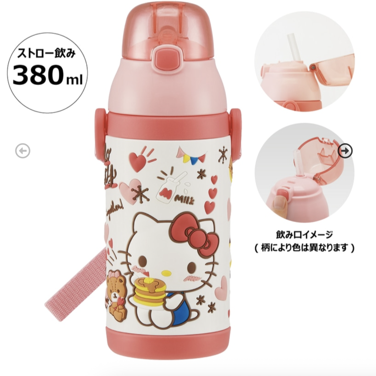 日本三丽鸥kitty美乐蒂儿童水杯直饮水壶卡通保温保冷吸管保温杯