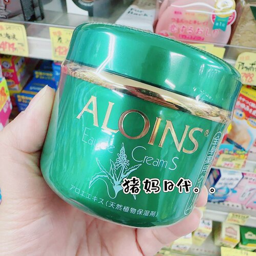 阿芦ALOINS芦荟修复护肤霜
