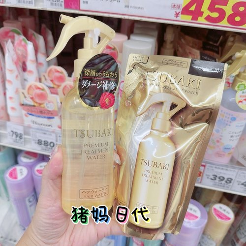TSUBAKI丝蓓绮沙龙级保湿护发水