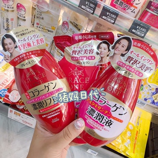日本KOSE高丝GRACE ONE 50岁特浓保湿液乳液抗皱精华 多合1浓润液