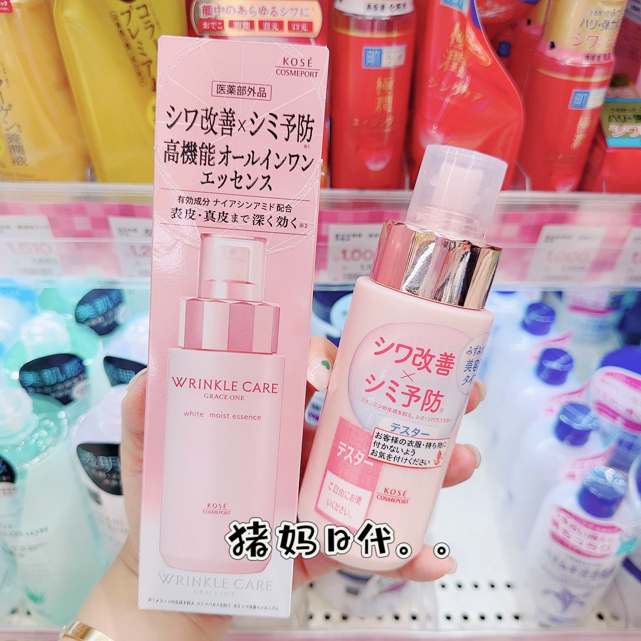 日本KOSE高丝grace one高机能美白保湿抗皱防斑水乳精华七合一乳
