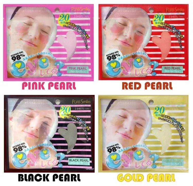 现货日本 pure smile 20种美容液集中保湿果冻眼膜 粉红珍珠 1对