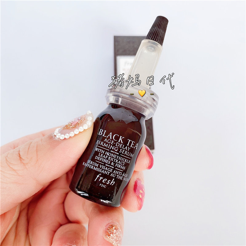 FRESH馥蕾诗红茶紧致修护精华露7ml 补水保湿滋润淡化细纹 中小样