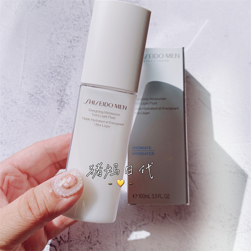 资生堂MEN男士焕能肌活滋润乳