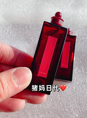 资生堂保湿红色蜜露化妆水8ml