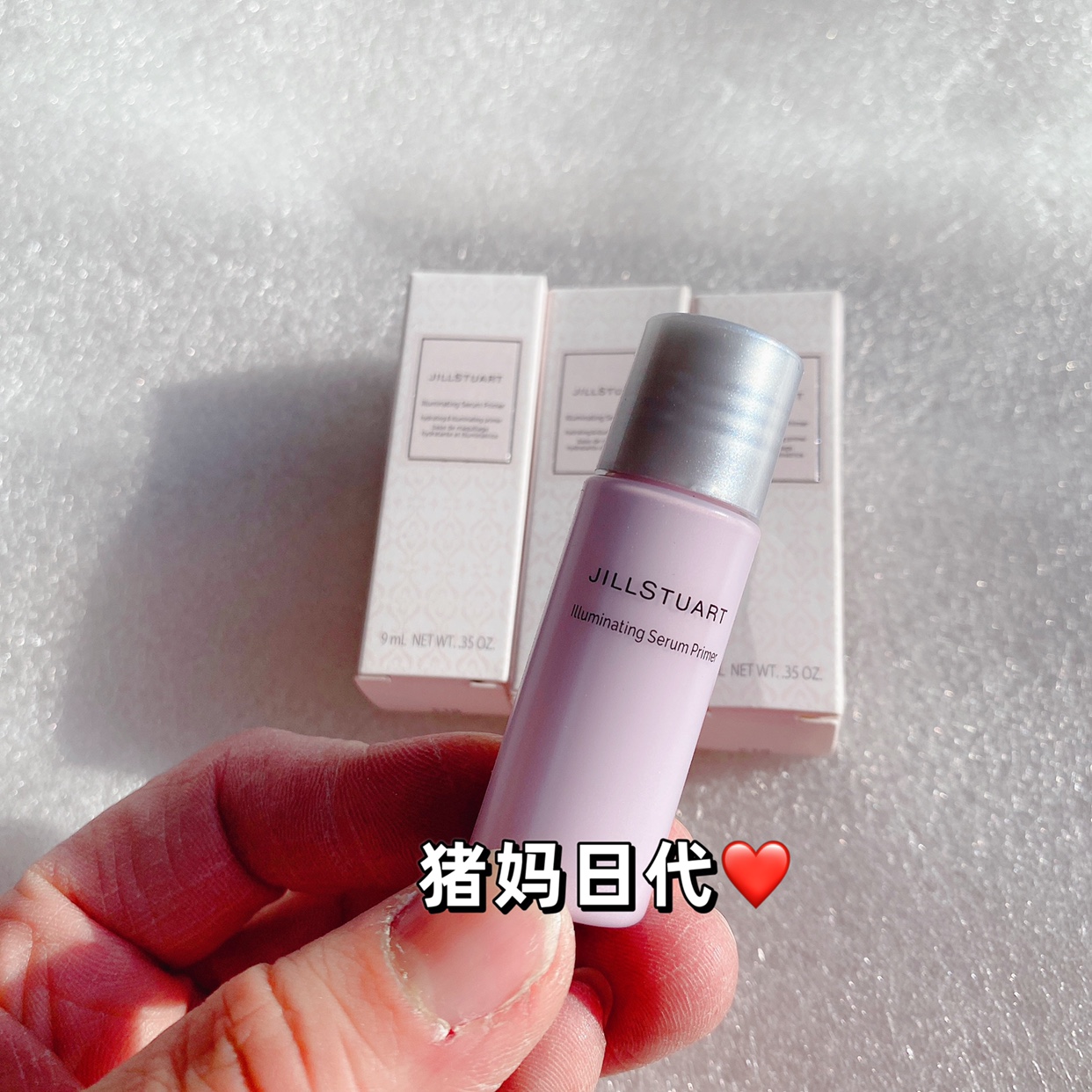 包邮 JILL STUART 水晶透亮隔离美容妆前乳 恒采高保湿精华隔离