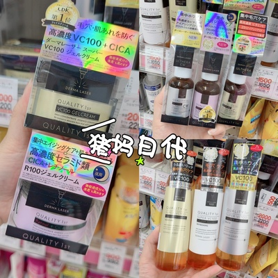 皇后的秘密精华面霜VC100金色