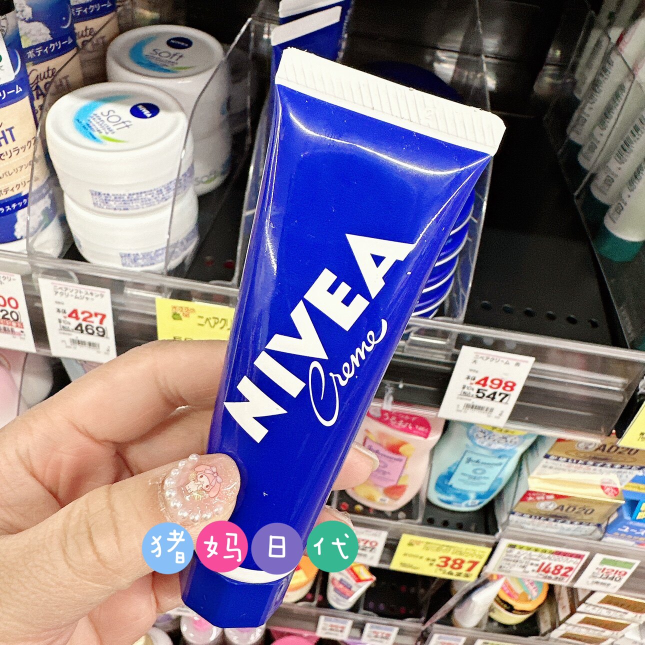 包邮日本本土购 NIVEA妮维雅 深层长效滋润保湿护手霜 50g 经典蓝
