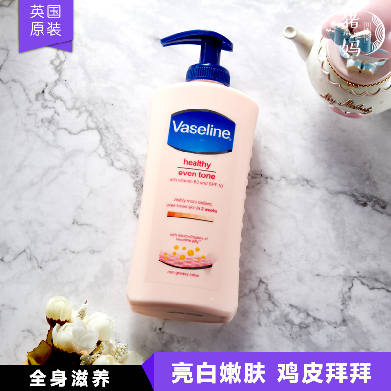 °üÓÊÓ¢¹úVaseline·²Ê¿ÁÖ×ÌÈóÉíÌåÈéÒºÃÀ°×Èá·ô±£ÊªÈó·ôÈé˪400ml
