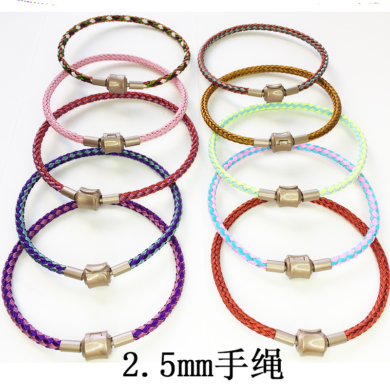2.5mm港版细款手绳diy串珠