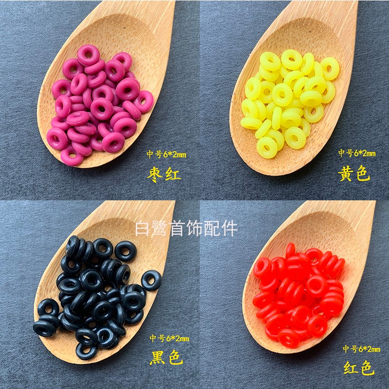 硅胶弹力周生手链防滑黄金转运